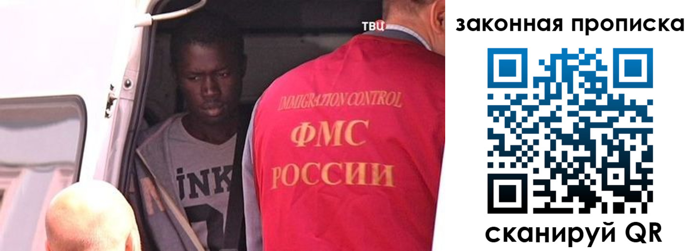 где прописаться в Красноярске