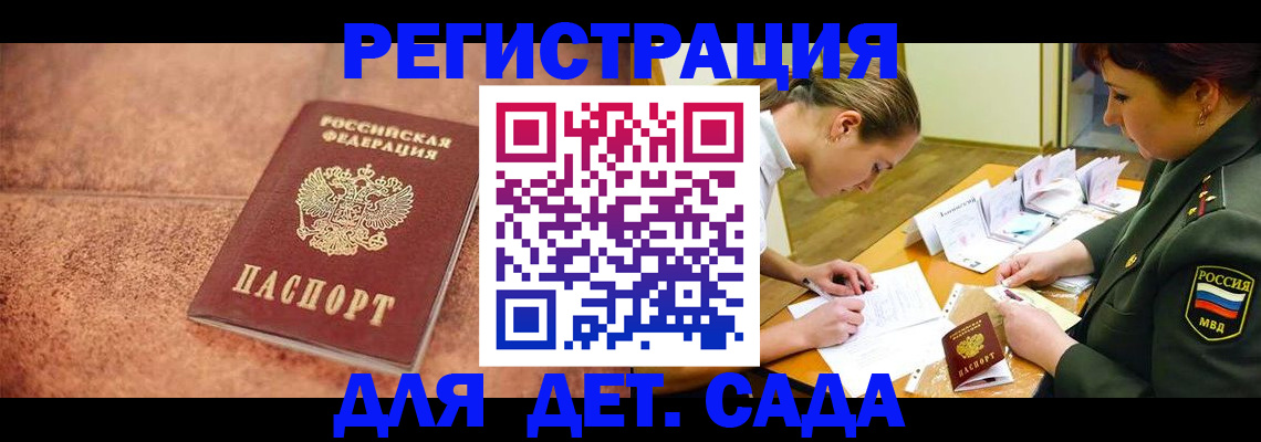 найти адрес прописки в Красноярске